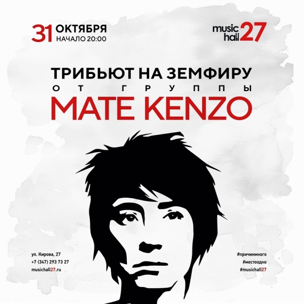 Открытка земфире, зима картинки нарисованные