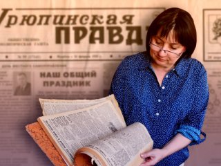 Лауреатам конкурса ОНФ и журналистам удалось отстоять редактора «Урюпинской правды» 