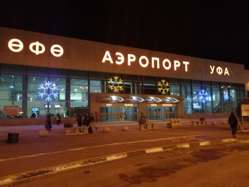 Правительство Башкирии сообщило о заложенной бомбе в аэропорту Уфы