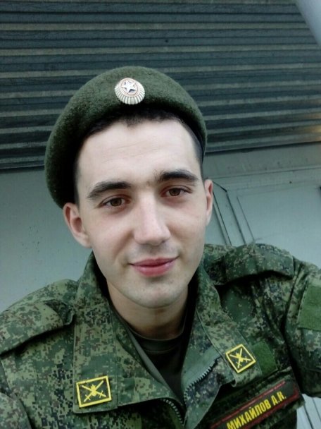 «Слезы текут ручьем»: стало известно, когда в Башкирии похоронят погибшего в армии 21-летнего парня «Слезы текут ручьем»: стало известно, когда в Башкирии похоронят погибшего в армии 21-летнего парня