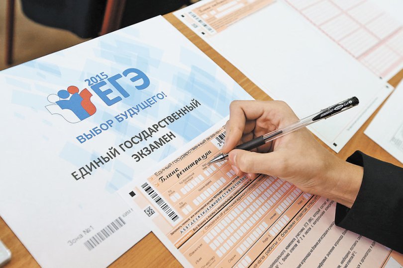 В Башкирии изменятся условия сдачи ЕГЭ и ОГЭ В Башкирии изменятся условия сдачи ЕГЭ и ОГЭ