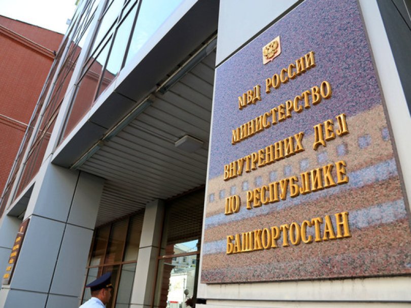 В Башкирии женщина ударила сожителя ножом В Башкирии женщина ударила сожителя ножом