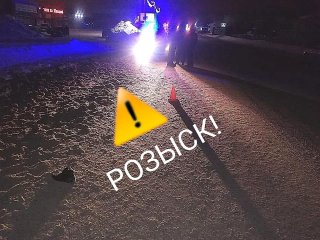 В Башкирии разыскивают водителя, бросившего умирать сбитого мужчину