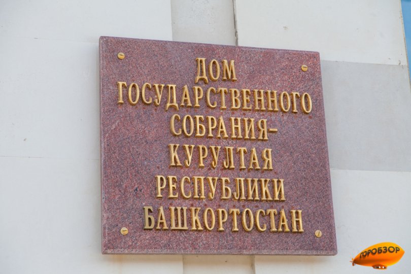 В Башкирии запретят продавать снюс несовершеннолетним В Башкирии запретят продавать снюс несовершеннолетним