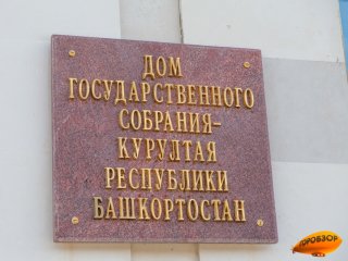 В Башкирии запретят продавать снюс несовершеннолетним