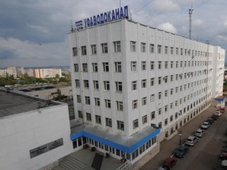 «Уфаводоканал» заплатит 200 млн за техусловия на спецгрунт
