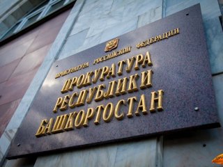 Жителя Башкирии экстрадируют из Азербайджана в Россию