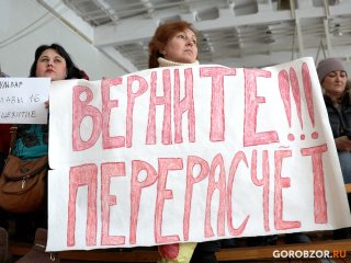 «Либо мы будем есть, либо вам платить»: в Уфе прошел митинг по проблемам в системе ЖКХ
