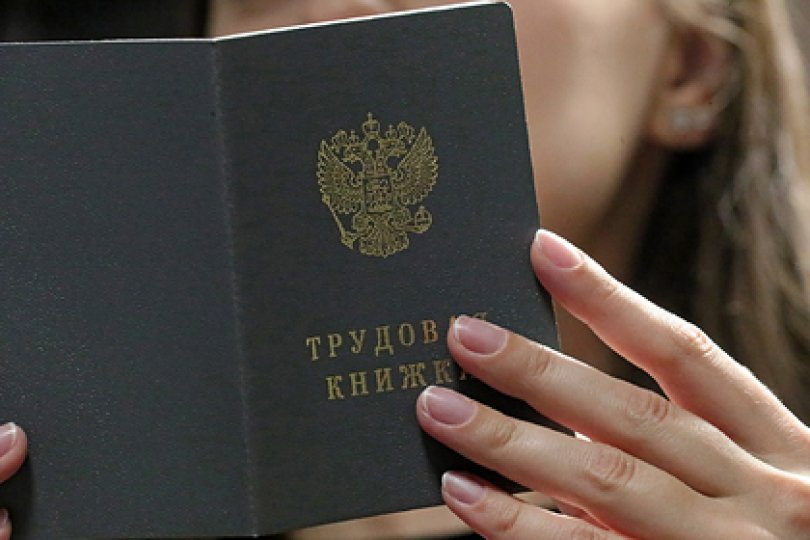 Минтруд объяснил, как будут работать новые правила увольнения Минтруд объяснил, как будут работать новые правила увольнения