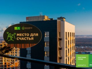 Недвижимость в рассрочку по Исламу: как приобрести квартиру 