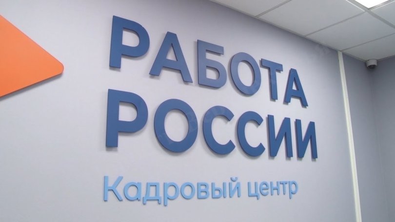 В Башкирии открылся первый модельный центр занятости В Башкирии открылся первый модельный центр занятости