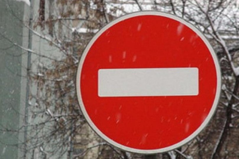 В Уфе ограничили движение по одной из улиц В Уфе ограничили движение по одной из улиц