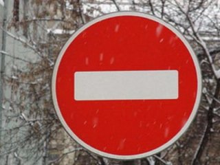 В Уфе  ограничили движение на одной из улиц в центре на два года