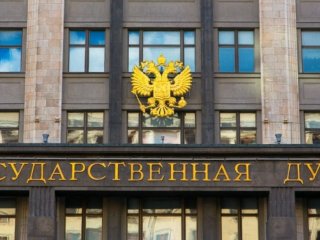 Госдума окончательно приняла закон о поправке к Конституции РФ