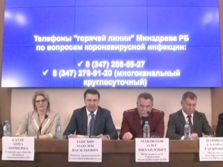 Минздрав Башкирии сообщил о ситуации с коронавирусом в республике