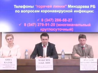 «Не надо поддаваться панике»: власти Башкирии прокомментировали нехватку лекарств в аптеках
