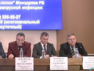 «Не поддаваться панике»: власти Башкирии сообщили, когда можно будет путешествовать 
