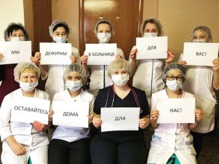 «Оставайтесь дома для нас»: медики Башкирии присоединились к всемирному флешмобу из-за коронавируса