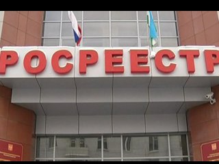 В Башкирии Росреестр изменил схему работы из-за коронавируса 