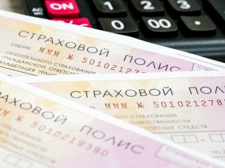 В России полисы ОСАГО начали выдавать в новом формате