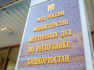 В Уфе мужчина, скрываясь под чужим именем, обманул горожан на 2 млн рублей