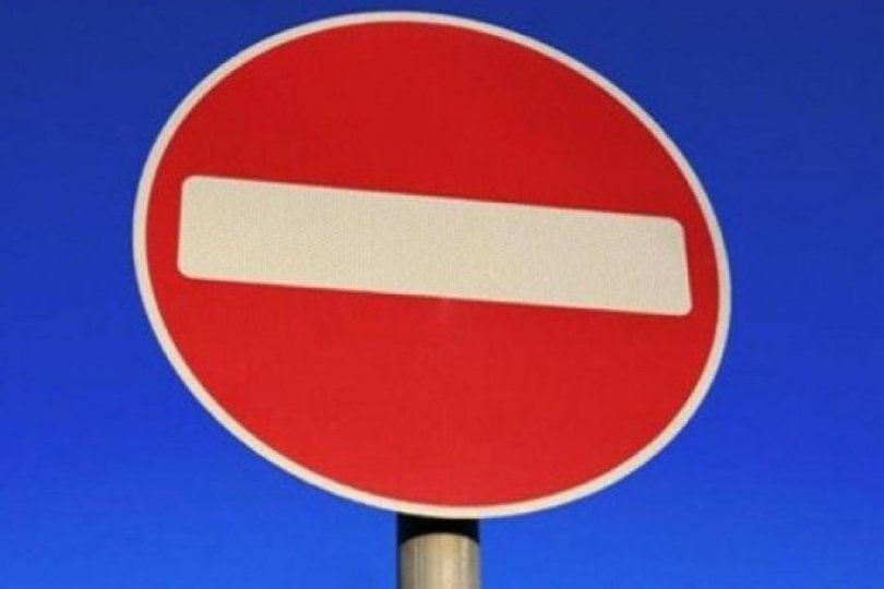 В Уфе временно закроют движение на одной из улиц В Уфе временно закроют движение на одной из улиц