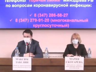 Министр здравоохранения Башкирии рассказал о том, что происходит в больнице с инфицированными больными