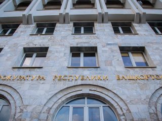 Прокуратура Башкирии обжаловала штраф уфимцу за нарушение режима самоизоляции