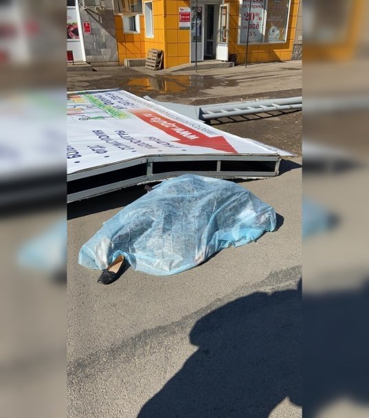 Следком Башкирии возбудил уголовное дело по факту гибели женщины на улице Следком Башкирии возбудил уголовное дело по факту гибели женщины на улице