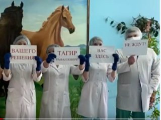 В Башкирии молодой врач все-таки возглавил психиатрическую больницу, несмотря на бунт персонала