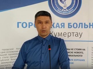В Башкирии в районной больнице сообщили о новом случае коронавируса