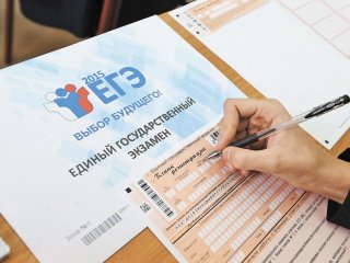 Школьников ждет еще одно изменение в порядке проведения ЕГЭ