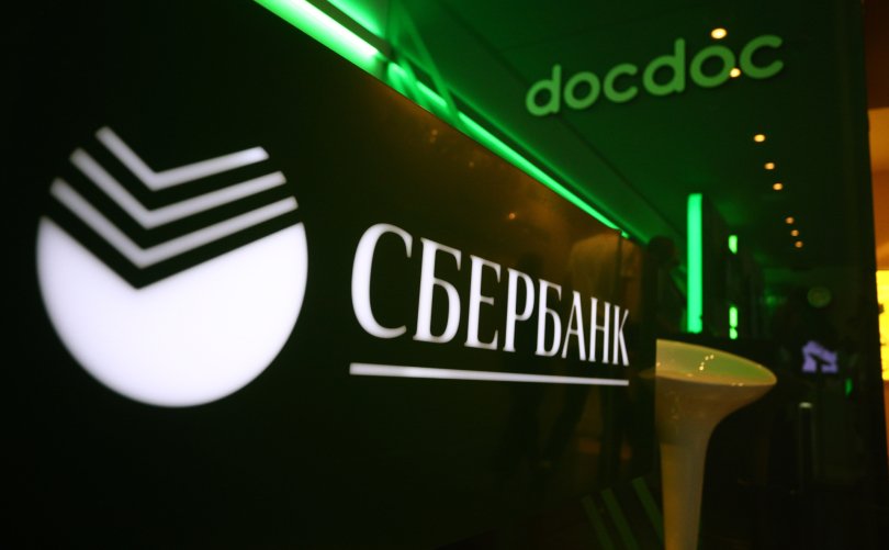 Сбербанк направил свыше 13,5 млн рублей для борьбы с коронавирусом на Урале Сбербанк направил свыше 13,5 млн рублей для борьбы с коронавирусом на Урале