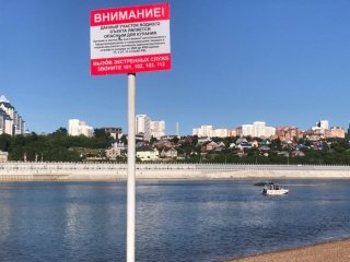 Утонувший 20-летний парень в Уфе оказался студентом из Египта