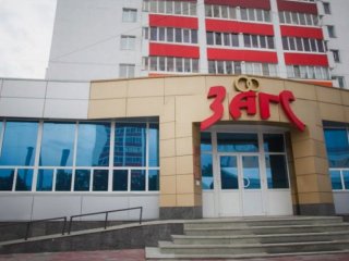 В Башкирии сняли ограничения на количество гостей при бракосочетании
