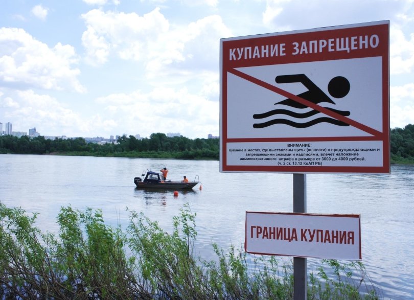 В Уфе из воды выловили 36-летнего мужчину В Уфе из воды выловили 36-летнего мужчину