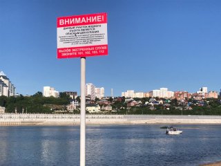 В Уфе на глазах у очевидцев погиб 20-летний парень