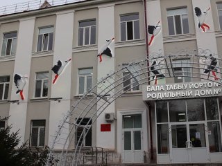 В Уфе один из роддомов закрывается на месяц 