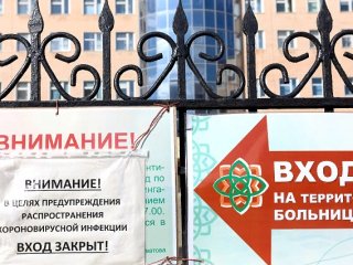 В Уфе роспотребнадзор завершил эпидрасследование в РКБ имени Куватова