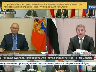 Радий Хабиров рассказал Путину, когда Башкирия обгонит Татарстан
