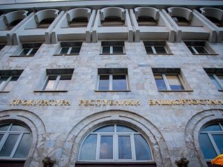 В Башкирии назначили сразу трех прокуроров