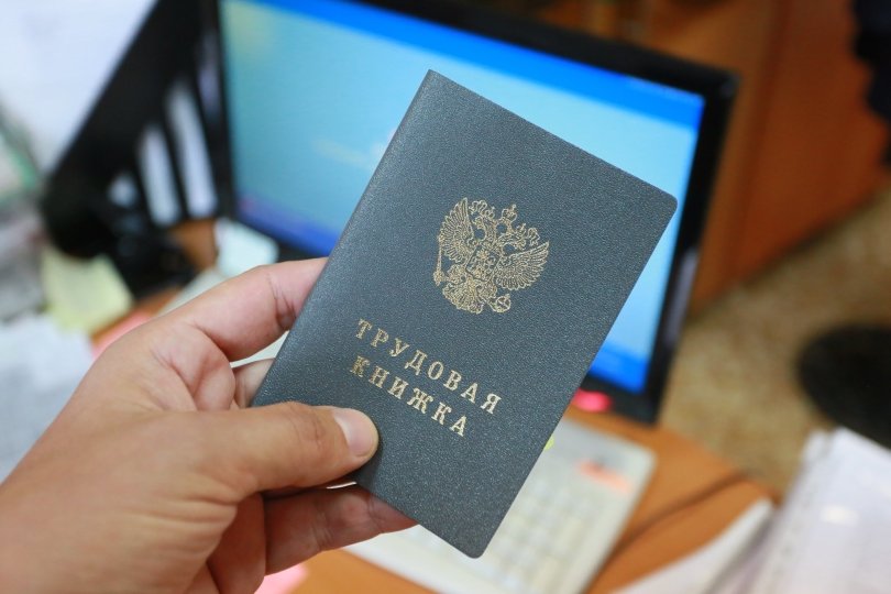 В Башкирии продлили период перехода на электронную трудовую В Башкирии продлили период перехода на электронную трудовую