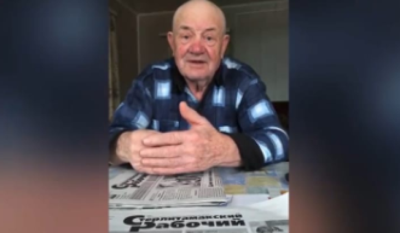 В Башкирии пропал Виктор Буркин В Башкирии пропал Виктор Буркин