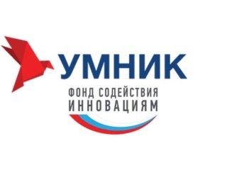 В Башкирии стартовал конкурс «УМНИК» для молодых ученых