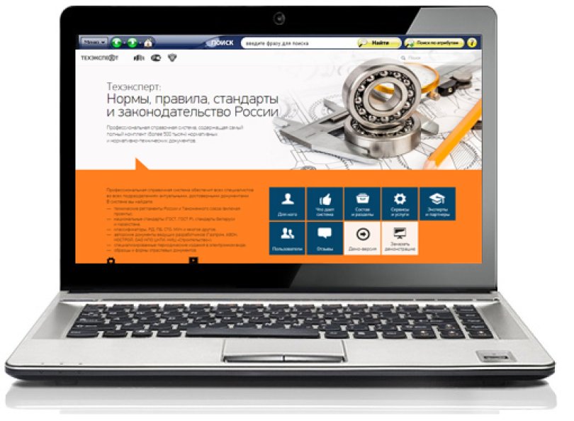 Су нтд техэксперт презентация