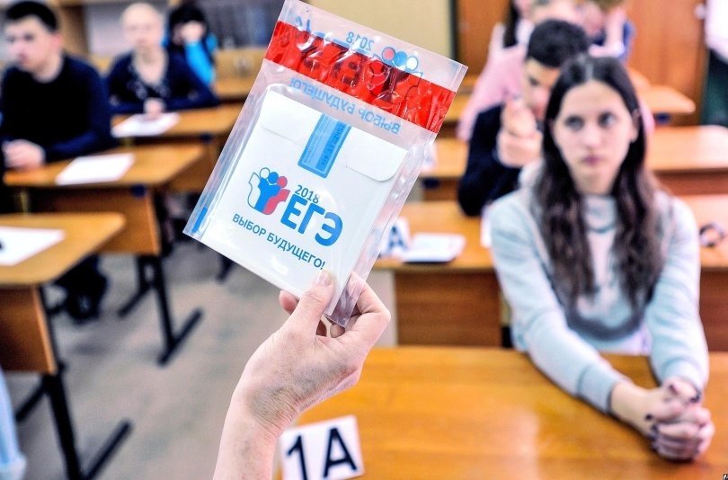 В России намерены изменить форму сдачи ЕГЭ В России намерены изменить форму сдачи ЕГЭ