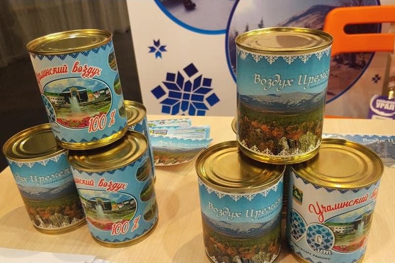 Необычные сувениры из Башкирии победили во Всероссийском конкурсе Необычные сувениры из Башкирии победили во Всероссийском конкурсе
