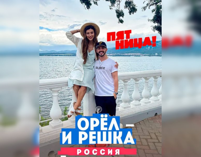 «Никто так и не пришел»: в Уфе 300 человек ждали обещанных Регину Тодоренко и Тимура Родригеза «Никто так и не пришел»: в Уфе 300 человек ждали обещанных Регину Тодоренко и Тимура Родригеза