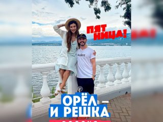 «Никто так и не пришел»: в Уфе 300 человек ждали обещанных Регину Тодоренко и Тимура Родригеза 