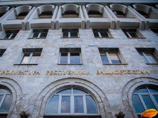 Суд обязал экс-полицейского в Уфе вернуть 14,5 млн рублей